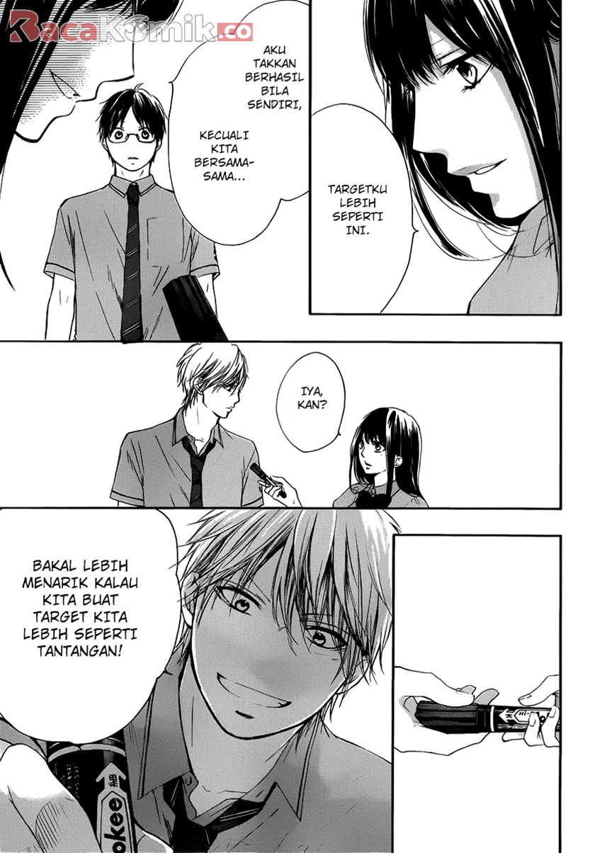 Kono Oto Tomare!